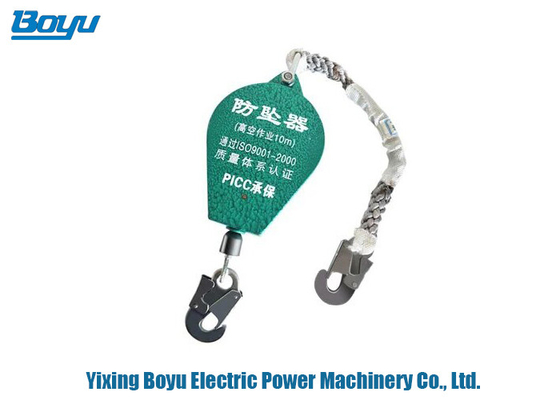 23kN Transmission Line Stringing Tools Anti Fall Safety Device Breaking Strength 8900n